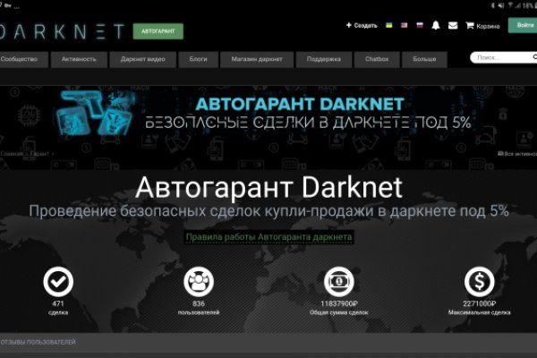 Загрузить фото на кракен с телефона андроид