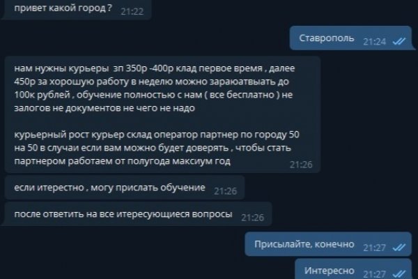 Как пользоваться сайтом блэкспрут