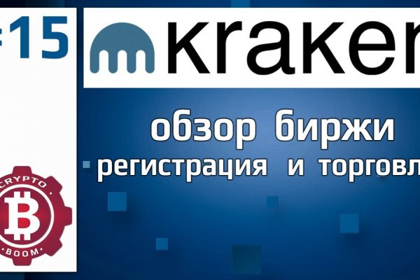 Кракен зеркало в тор kraken6.at kraken7.at kraken8.at