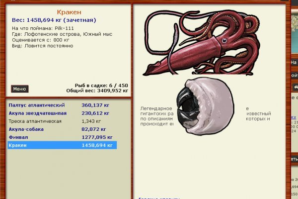 Кракен сайт анонимных покупок kraken6.at kraken7.at kraken8.at