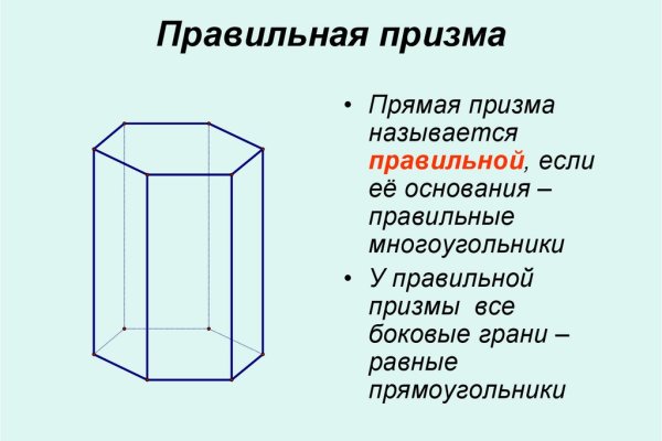 Омг онлайн сайт