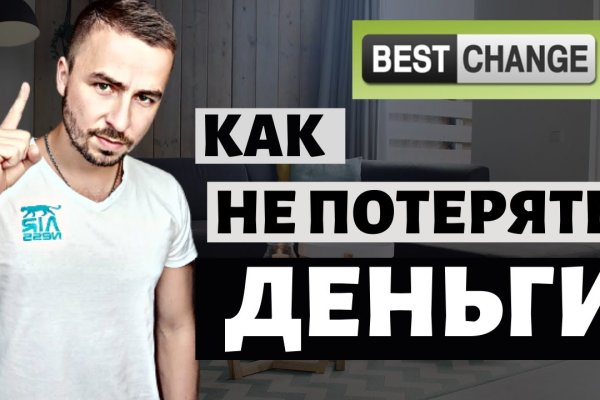 Ссылка на сайт кракен in.kraken6.at kraken7.at kraken8.at