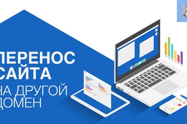 Блэкспрут зеркало рабочее на сегодня ссылка тор