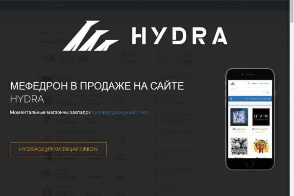 Mega darknet площадка