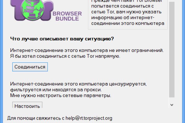 Kraken ссылка tor официальный сайт