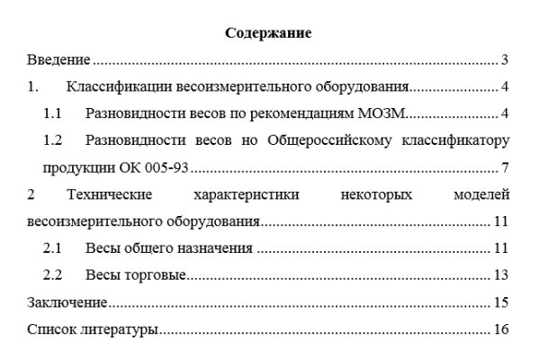 Омг онион сайт оригинал