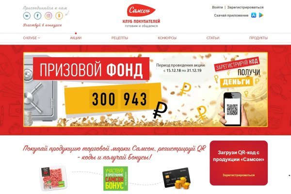 Почему не работает мега сегодня