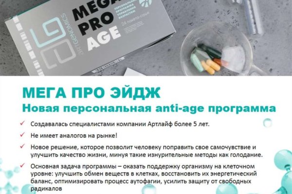 Mega darknet market ссылка