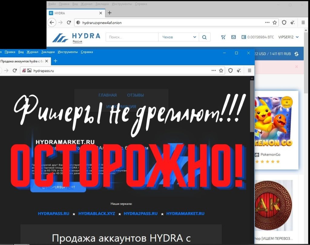 Кракен tor browser